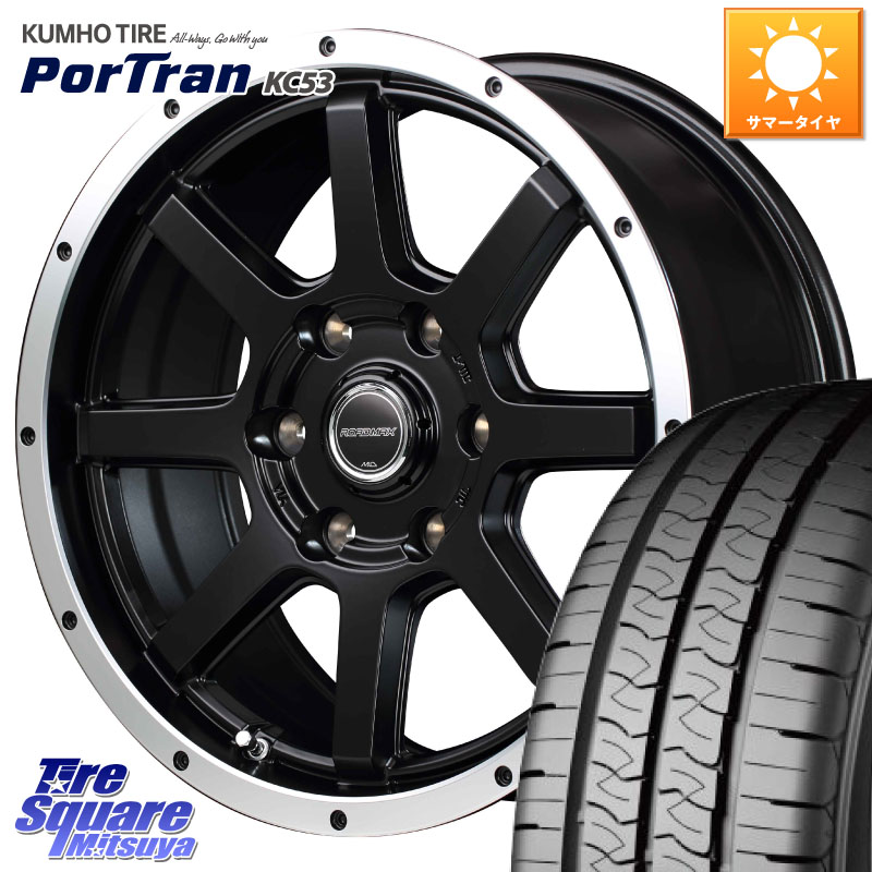 KUMHO PorTran KC53 ポートラン サマータイヤ 107/105 195/80R15 107*105MANARAY MID ROADMAX WF-8 フランジPO ホイール 15インチ 15X6.0J 33 6穴 139.7 200系ハイエース｜タイヤスクエアミツヤ