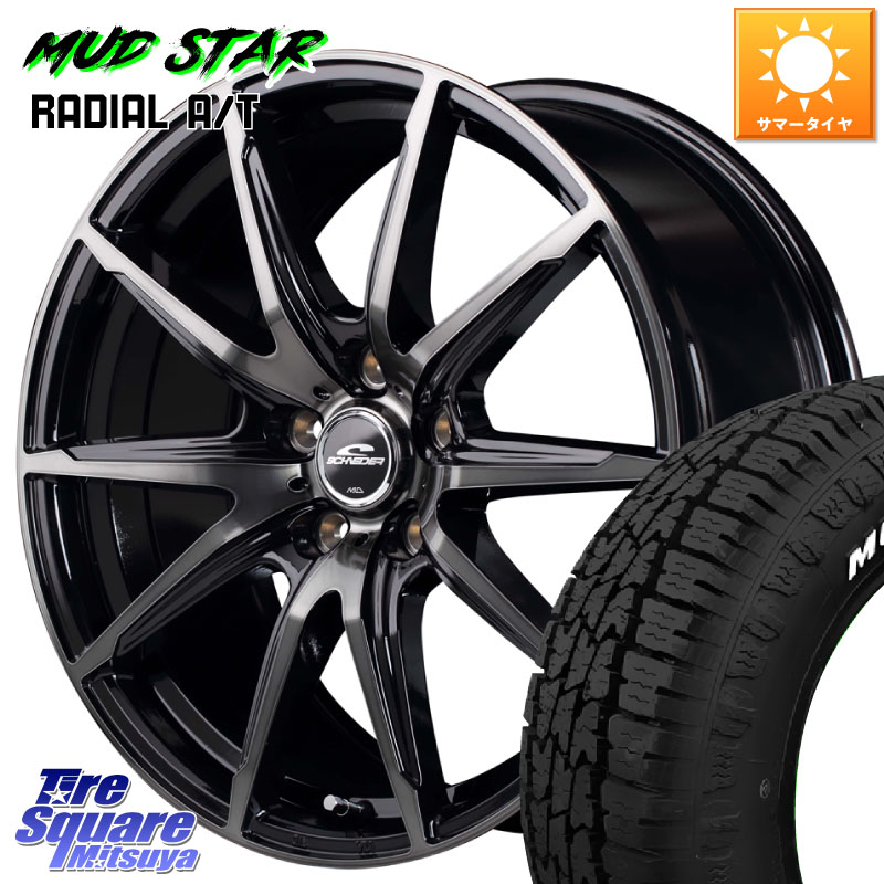 MANARAY MID SCHNEIDER シュナイダー DR-02 18インチ 18 X 8.0J +35 5穴 114.3 MUDSTAR マッドスターRADIAL AT A/T ホワイトレター 225/55R18