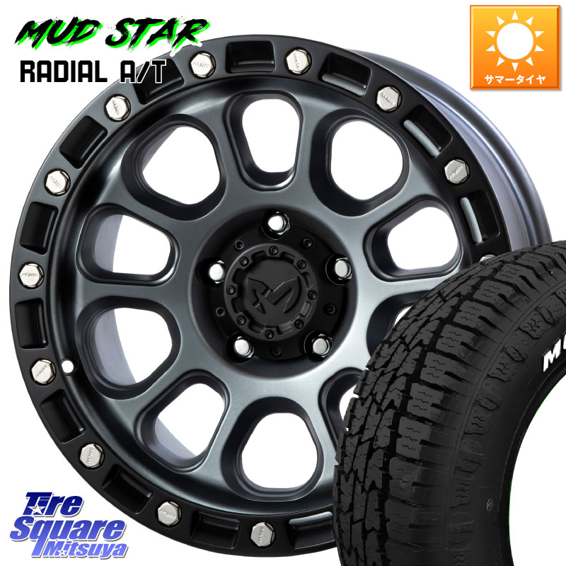 MKW M204 ドライグレー 16インチ 16 X 7.0J +35 5穴 114.3 MUDSTAR マッドスターRADIAL AT A/T ホワイトレター 205/60R16