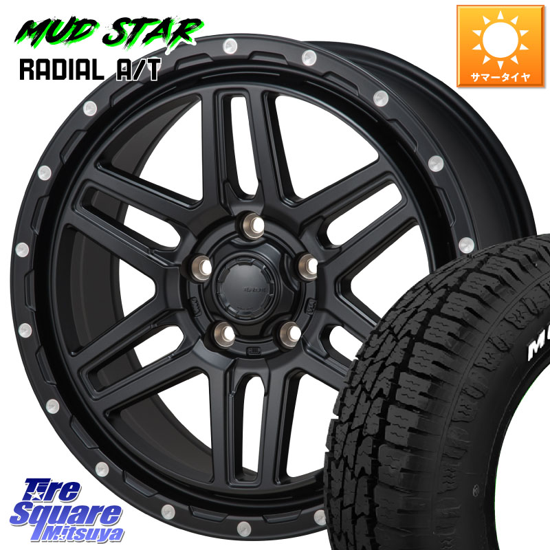 MUDSTAR マッドスターRADIAL AT A/T ホワイトレター 205/60R16MONZA HI-BLOCK ERDE モンツァ ハイブロック エルデ 16インチ 16X7.0J 35 5穴 114.3 SAI インサイト｜タイヤスクエアミツヤ