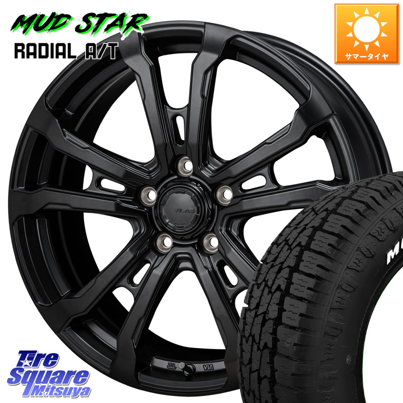MUDSTAR マッドスターRADIAL AT A/T ホワイトレター 225/55R18MONZA HI-BLOCK VILAS 18インチ 18X7.5J 38 5穴 114.3 デリカD:5 デリカD:5(26+) エクストレイル X-TRAIL 日産 エクリプスクロス RVR アウトランダー|タイヤスクエアミツヤ