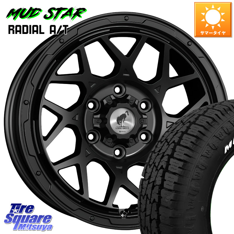 SUPER STAR LODIO DRIVE ロディオドライブ 8M MONO モノ 16インチ 16 X 6.5J +38 6穴 139.7 MUDSTAR マッドスターRADIAL AT A/T ホワイトレター 109/107 215/65R16 109*107 200系ハイエース