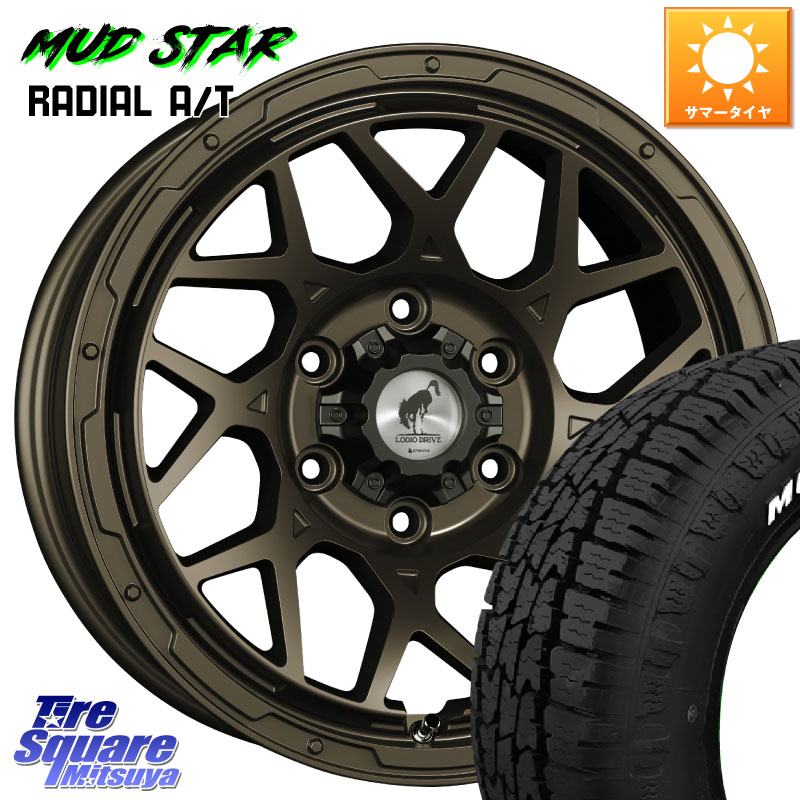 SUPER STAR LODIO DRIVE ロディオドライブ 8M MONO モノ 16インチ 16 X 6.5J +38 6穴 139.7 MUDSTAR マッドスターRADIAL AT A/T ホワイトレター 109/107 215/65R16 109*107 200系ハイエース
