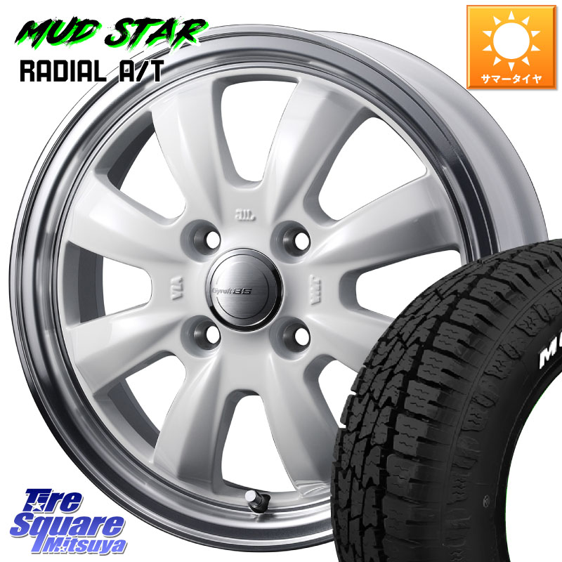 MUDSTAR マッドスターRADIAL AT A/T ホワイトレター 195/65R15WEDS GYRAFT 8S ホイール 15インチ 15X5.5J 42 4穴 100 E13オーラ ブルーバードシルフィ 日産 カローラフィールダー カローラアクシオ|タイヤスクエアミツヤ