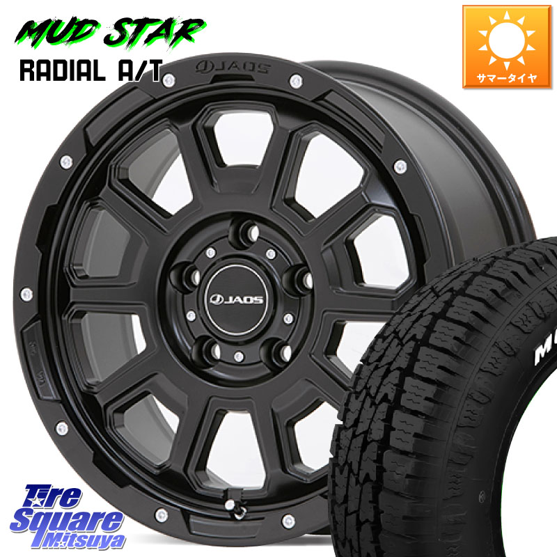 JAOS JAOS ADAMAS BL5 ジャオス アダマス ビーエルファイブ 16インチ 16 X 7.0J +40 5穴 114.3 MUDSTAR マッドスターRADIAL AT A/T ホワイトレター 205/60R16 90系ノア ヴォクシー プリウスアルファ RP6～8ステップワゴン