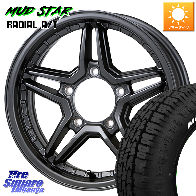 MUDSTAR マッドスターRADIAL AT A/T ホワイトレター 109/107 215/65R16 109*107JAOS JAOS EXCEL JX3 ジャオス エクセル ジェーエックススリー 16インチ 16X5.5J 22 5穴 139.7 ジムニー専用(要オーバーフェンダー等) AZオフロード カスタムサイズ｜タイヤスクエアミツヤ