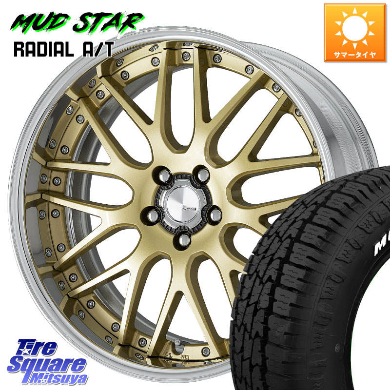 WORK Lanvec LM1 O Disk 18インチ 2ピース 18 X 8.0J +55 5穴 100 MUDSTAR マッドスターRADIAL AT A/T ホワイトレター 225/55R18 GT系スバルXV 141,805円