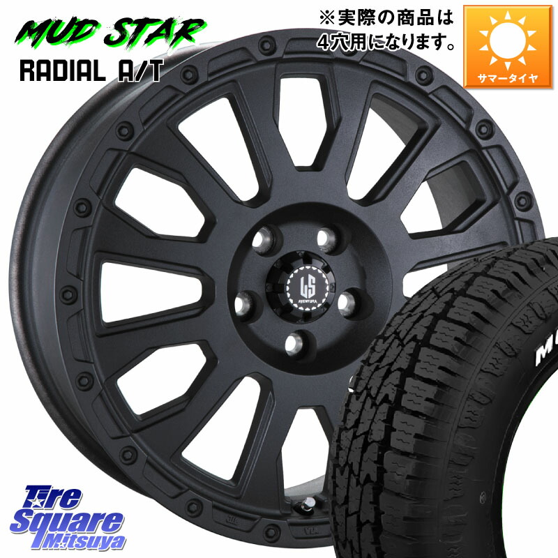 楽天市場】【取り寄せ商品】ラストラーダ アヴェンチュラ 14インチ 4.5