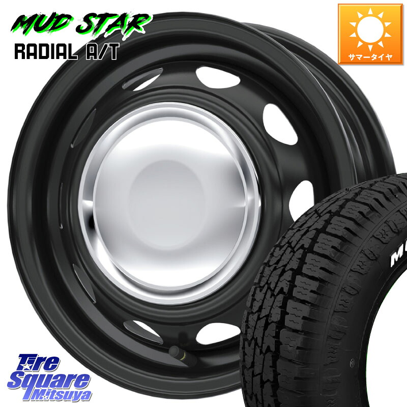 MUDSTAR RADIAL AT A/T ホワイトレター マッドスター 155/65R14WEDS NeoCarrow ネオキャロ クローム ホイール 14インチ 14X4.5J 45 4穴 100 N-BOX デリカミニ2WD タント スペーシア サクラ ハイゼットアゲトラCustom車用※軽自動車専用ホイール※ ルークス ROOX 日産|タイヤスクエアミツヤ