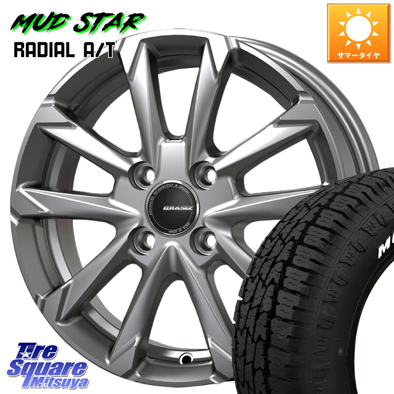 MUDSTAR RADIAL AT A/T ホワイトレター マッドスター 165/70R13KOSEI QGC300S QRASIZ GC36F クレイシズ ホイール 13インチ 13X4.0J 45 4穴 100 ハイゼットアゲトラCustom車用※軽自動車専用ホイール※ ディアスワゴン｜タイヤスクエアミツヤ