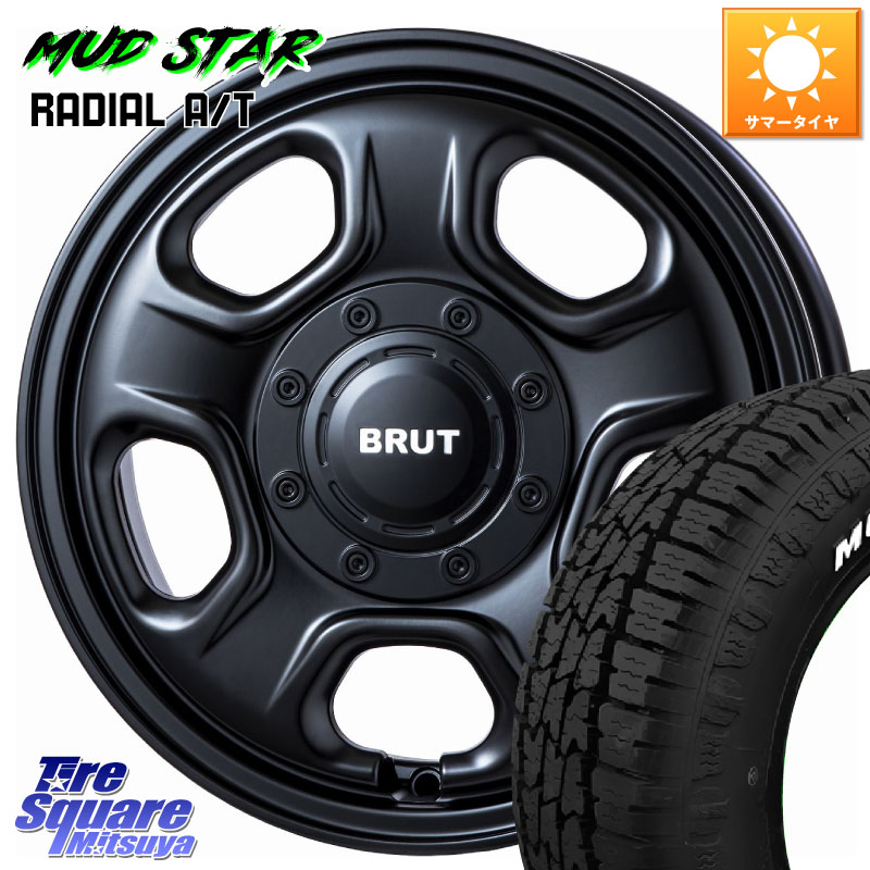 BRUT ブルート BR-33 BR33 ホイール 14インチ 14 X 4.5J +45 4穴 100 MUDSTAR RADIAL AT A/T ホワイトレター マッドスター 165/65R14 デリカミニ4WD キャスト[アクティバ] ハスラー ピクシスジョイ[Cグレード] ハイゼット アゲトラCustom車用※軽自動車専用ホイール※