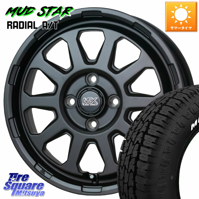 楽天市場】MANARAY MID GAIA X ガイアクロス ホイール 14インチ 14 X