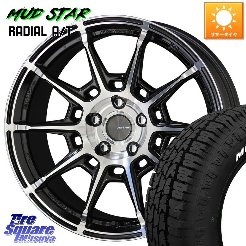 MUDSTAR マッドスターRADIAL AT A/T ホワイトレター 225/55R18KYOHO GALERNA REFINO ガレルナ レフィーノ ホイール 18インチ 18X7.5J 48 5穴 114.3 ZR-V SL系フォレスター レイバック SK系フォレスター eビターラ|タイヤスクエアミツヤ
