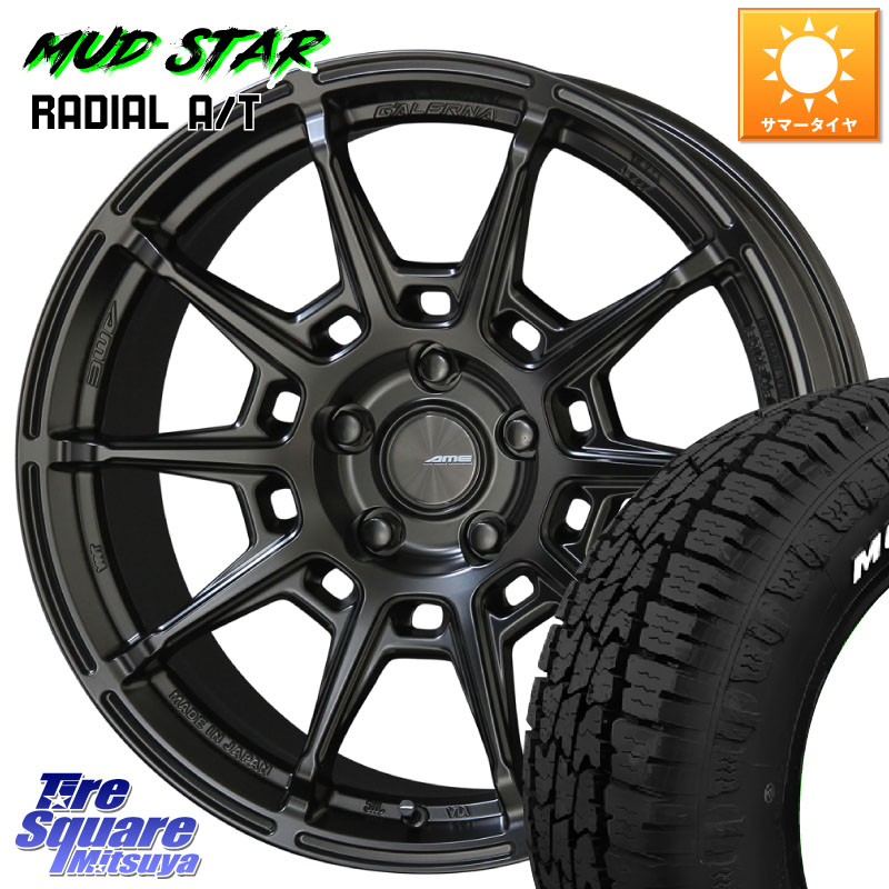 MUDSTAR マッドスターRADIAL AT A/T ホワイトレター 225/55R18KYOHO GALERNA REFINO ガレルナ レフィーノ ホイール 18インチ 18X7.5J 48 5穴 114.3 ZR-V SL系フォレスター レイバック SK系フォレスター eビターラ|タイヤスクエアミツヤ