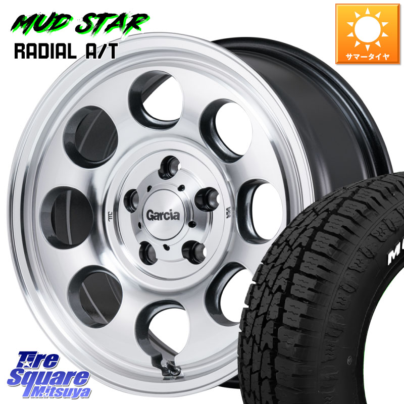 MUDSTAR マッドスターRADIAL AT A/T ホワイトレター 109/107 215/65R16 109*107MANARAY MID Garcia Palm8 ガルシア パーム8 PO JIMNY ホイール 16インチ 16X5.5J 20 5穴 139.7 ジムニー専用(要オーバーフェンダー等) AZオフロード カスタムサイズ|タイヤスクエアミツヤ