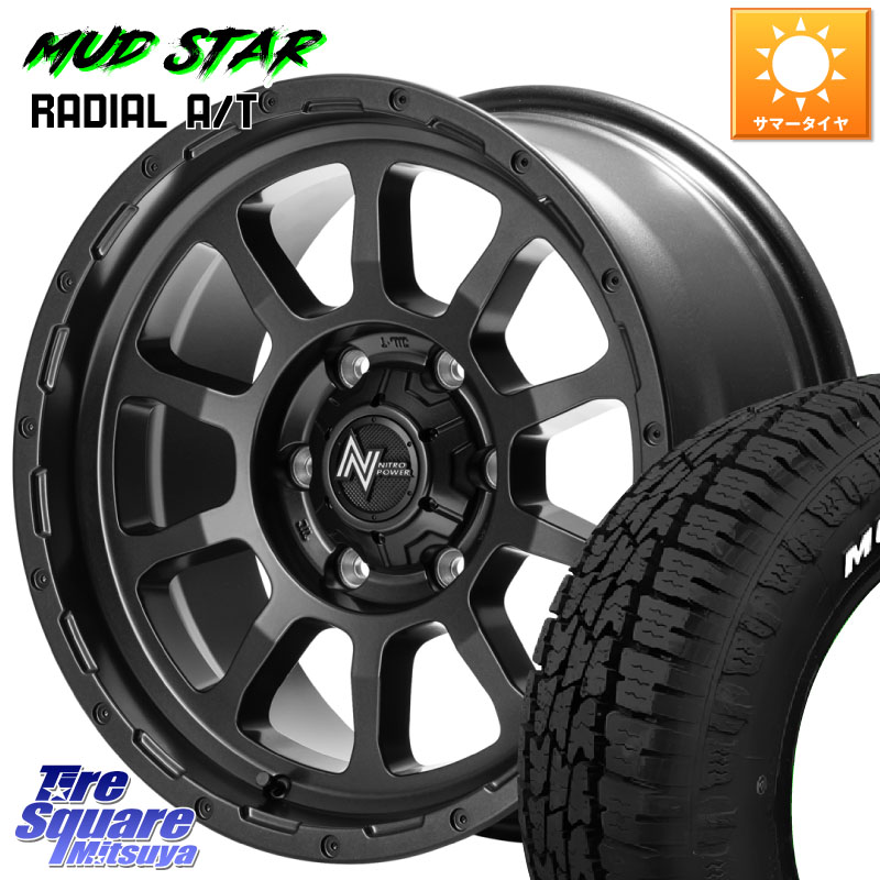MUDSTAR マッドスターRADIAL AT A/T ホワイトレター 109/107 215/65R16 109*107MANARAY NITRO POWER M10 PERSHING パーシング BARREL BLACK EDITION ホイール 16インチ 16X6.5J 38 6穴 139.7 200系ハイエース｜タイヤスクエアミツヤ