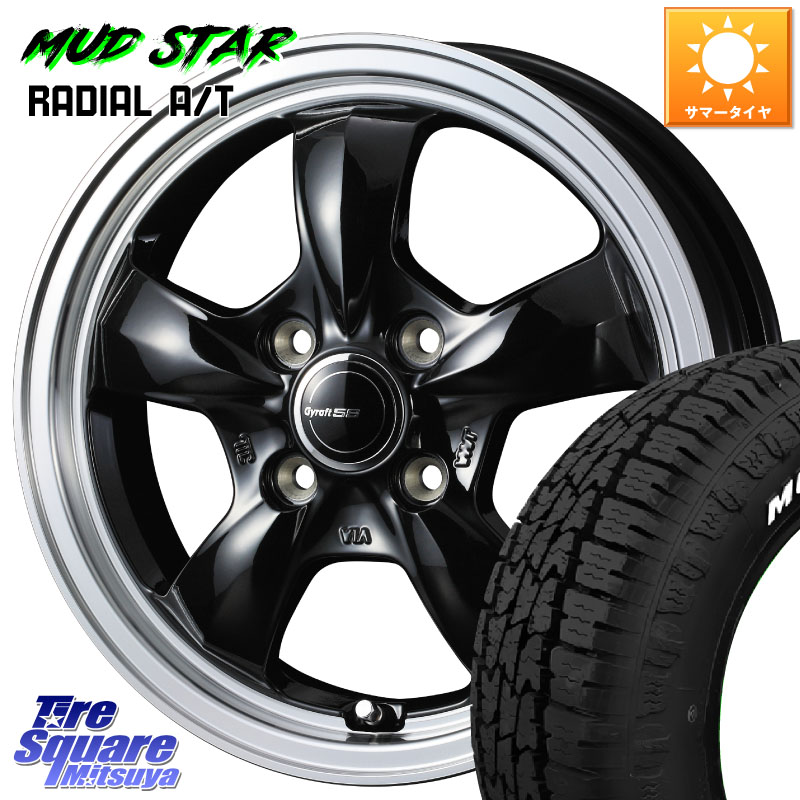 WEDS グラフト GYRAFT 5S ホイール 15インチ 15 X 5.5J +42 4穴 100 MUDSTAR マッドスターRADIAL AT A/T ホワイトレター 195/65R15 E13オーラ
