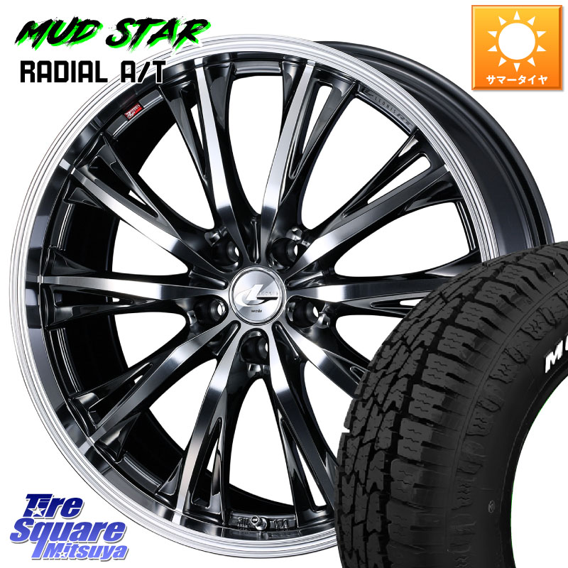 WEDS 41189 LEONIS RT ウェッズ レオニス ホイール 18インチ 18 X 7.0J +47 5穴 114.3 MUDSTAR マッドスターRADIAL AT A/T ホワイトレター 225/55R18 ZR-V レヴォーグレイバック SL系フォレスター SK系フォレスター