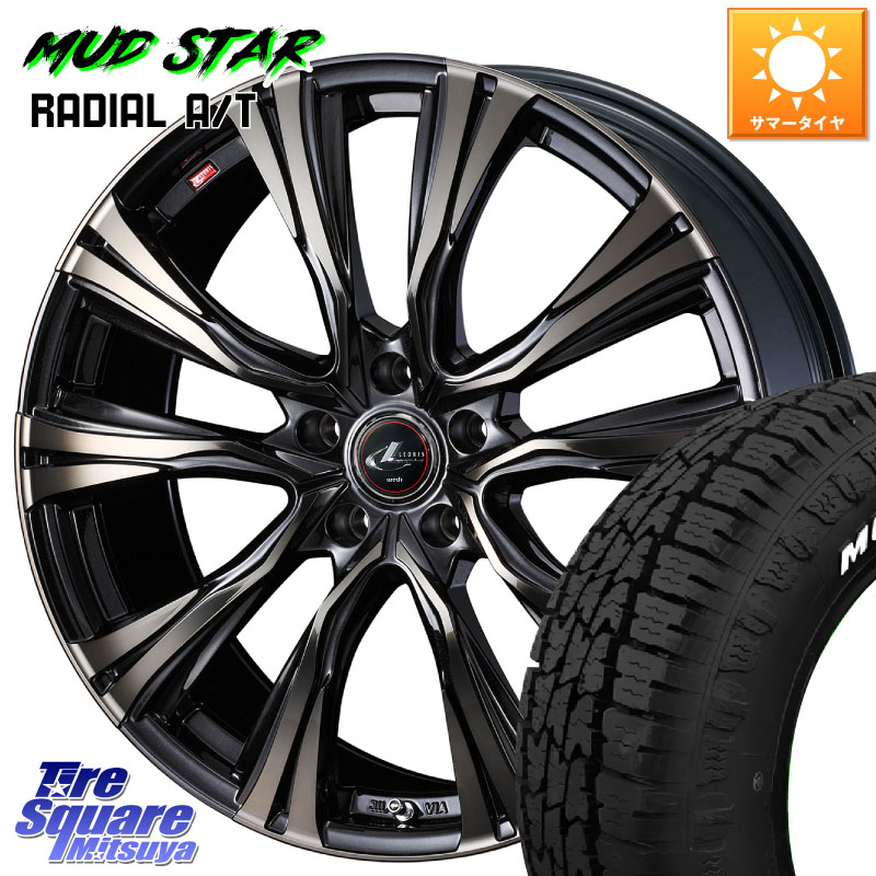 WEDS 41230 LEONIS VR ウェッズ レオニス ホイール 16インチ 16 X 6.5J +40 5穴 114.3 MUDSTAR マッドスターRADIAL AT A/T ホワイトレター 109/107 215/65R16 109*107