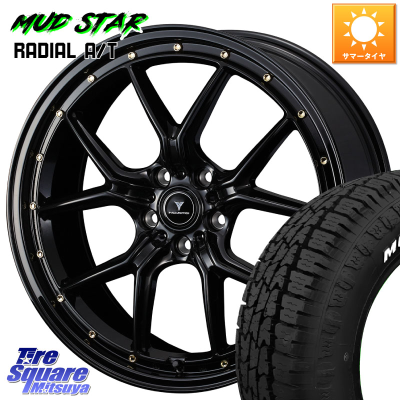 WEDS 41321 NOVARIS ASSETE S1 ホイール 18インチ ノヴァリス アセット 18 X 7.5J(M14B) +38 5穴 114.3 MUDSTAR マッドスターRADIAL AT A/T ホワイトレター 225/55R18 レクサスLBX