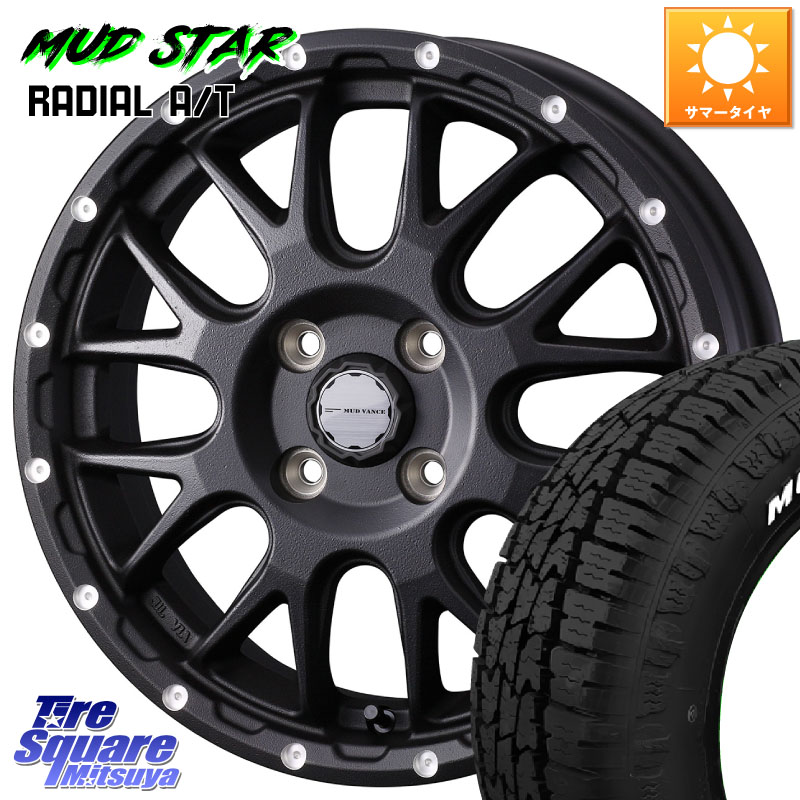 WEDS 41121 マッドヴァンス MUD VANCE 08 BK ホイール 14インチ 14 X 4.5J +45 4穴 100 MUDSTAR RADIAL AT A/T ホワイトレター マッドスター 165/65R14 デリカミニ4WD キャスト[アクティバ] ハスラー ピクシスジョイ[Cグレード] ハイゼット アゲトラCustom車用※軽自動
