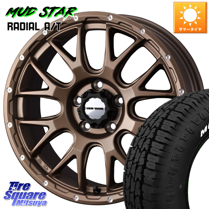 WEDS 【欠品次回4月中旬】 41140 マッドヴァンス MUD VANCE 08 ホイール 16インチ 16 X 5.5J +22 5穴 139.7 MUDSTAR マッドスターRADIAL AT A/T ホワイトレター 109/107 215/65R16 109*107 ジムニー専用(要オーバーフェンダー等) 91,355円