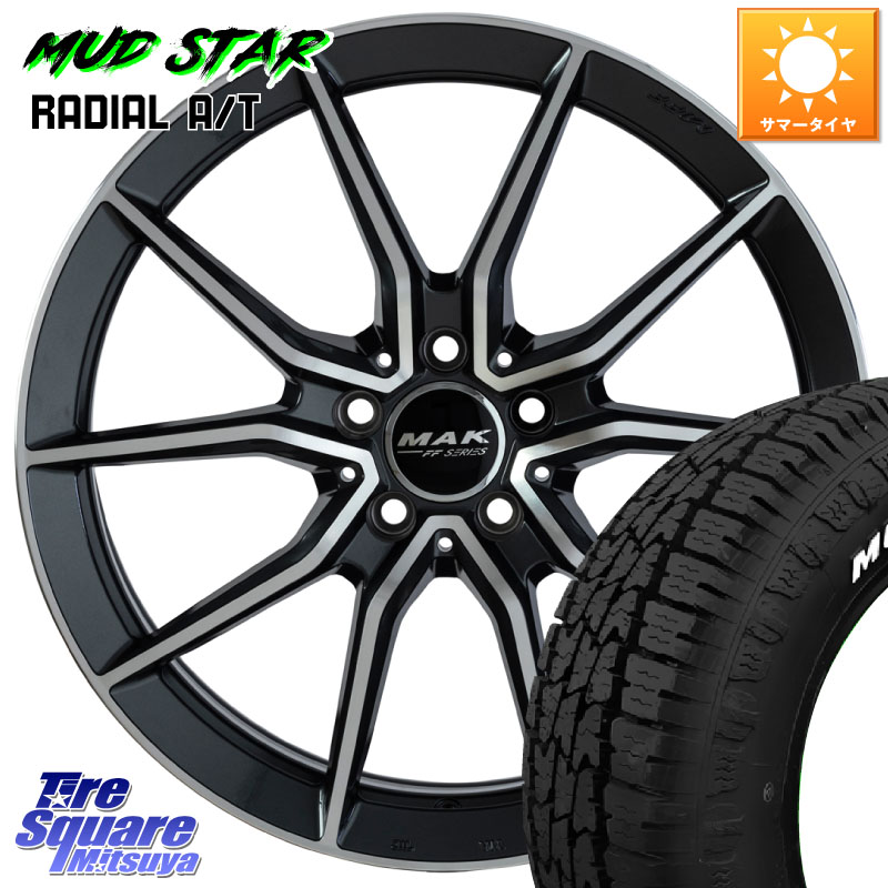 MUDSTAR マッドスターRADIAL AT A/T ホワイトレター 225/55R18阿部商会 MAK ARGENTO FF ホイール 18インチ 18X8.0J(MB S213AT) 41 5穴 112 メルセデスベンツ Eクラスオールテレイン(S213)|タイヤスクエアミツヤ