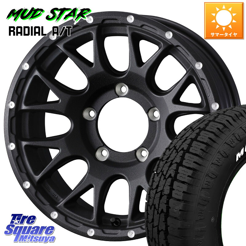 MUDSTAR マッドスターRADIAL AT A/T ホワイトレター 109/107 215/65R16 109*107WEDS 41126 マッドヴァンス08 MUD VANCE 08 BK ホイール 16インチ 16X5.5J 22 5穴 139.7 ジムニー専用(要オーバーフェンダー等) AZオフロード カスタムサイズ|タイヤスクエアミツヤ
