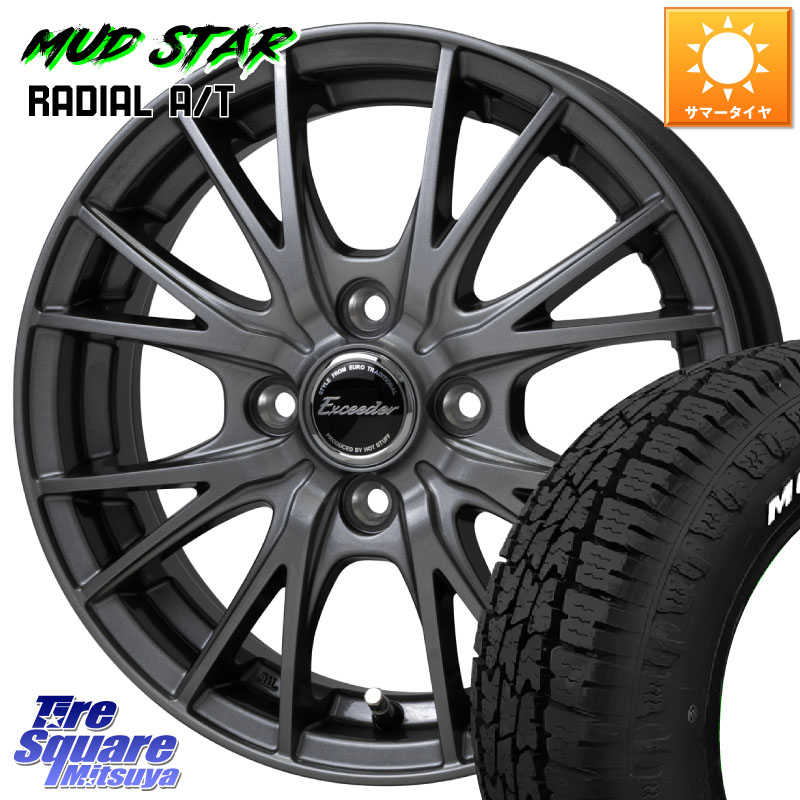 HotStuff Exceeder E05-2 ホイール 15インチ エクシーダ 15 X 5.5J +45 4穴 100 MUDSTAR マッドスターRADIAL AT A/T ホワイトレター 165/60R15 M900系タンク・ルーミー ミラージュ ダイハツ トールM900S・M910S スバル ジャスティM900F・M910F 52,098円