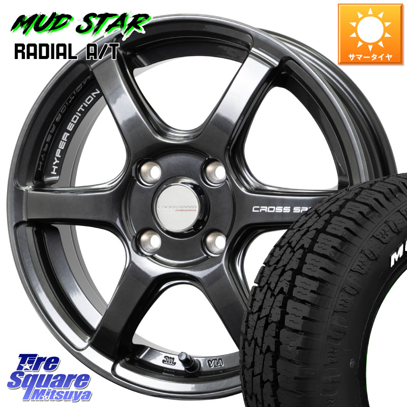 HotStuff クロススピード RS6 軽量ホイール 14インチ 14 X 4.5J +45 4穴 100 MUDSTAR RADIAL AT A/T ホワイトレター マッドスター 165/65R14 デリカミニ4WD キャスト[アクティバ] ハスラー ピクシスジョイ[Cグレード] ハイゼット アゲトラCustom車用※軽自動車専用ホイ