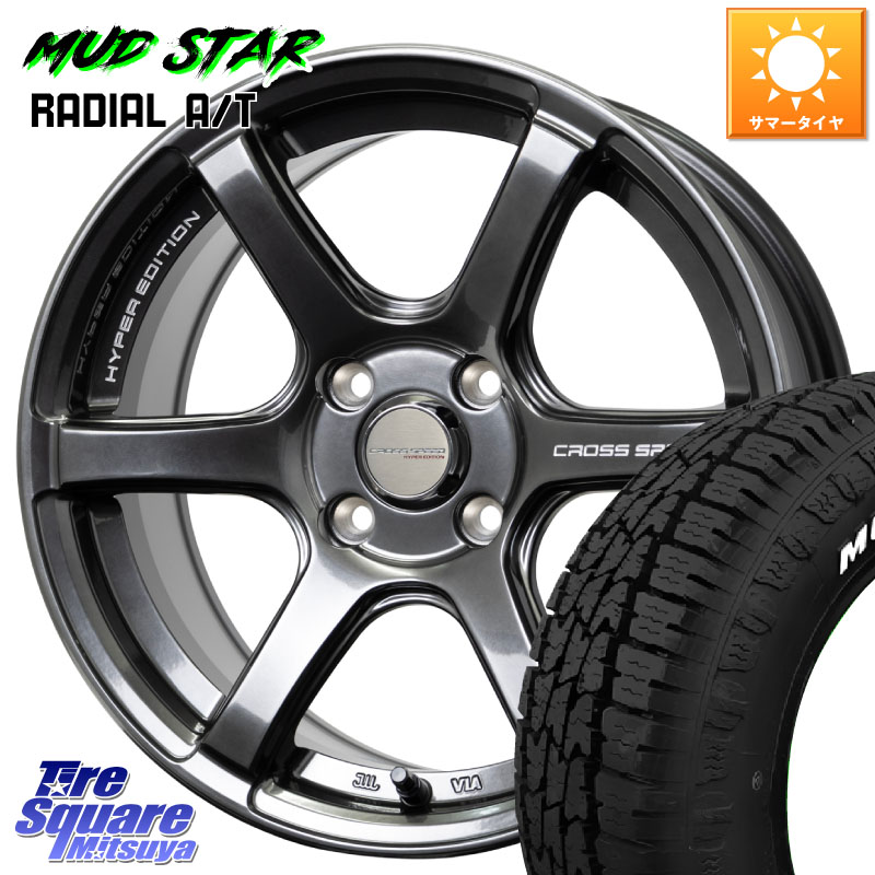 MUDSTAR マッドスターRADIAL AT A/T ホワイトレター 175/65R15HotStuff クロススピード RS6 軽量ホイール 15インチ 15X5.5J 43 4穴 100 160系カローラフィールダー GR/GS系フィット クロスビー スイフト4穴 130系ヴィッツ スペイド キューブ CUBE 日産 ポルテ アクア｜タイヤスクエアミツヤ