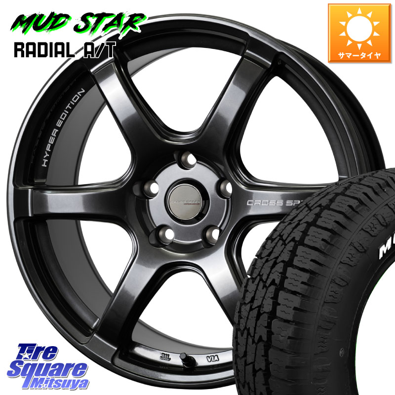 HotStuff クロススピード RS6 軽量ホイール 18インチ 18 X 7.5J +48 5穴 100 MUDSTAR マッドスターRADIAL AT A/T ホワイトレター 225/55R18