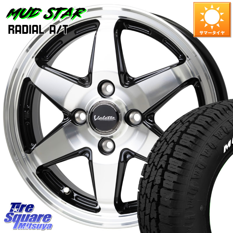 MUDSTAR マッドスターRADIAL AT A/T ホワイトレター 155/80R14 88*86HotStuff Valette ANKRAY アンクレイ ホイール 14インチ 14X4.5J 45 4穴 100 ハイゼットアゲトラCustom車用※軽自動車専用ホイール※|タイヤスクエアミツヤ
