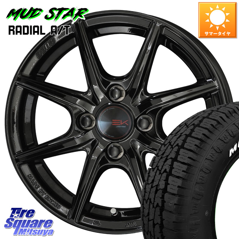 KYOHO SEIN EK ザインEK ホイール 14インチ 14 X 5.5J +43 4穴 100 MUDSTAR RADIAL AT A/T ホワイトレター マッドスター 165/65R14 M900系タンク・ルーミー 700系パッソ ミラージュ ダイハツ トールM900S・M910S スバル ジャスティM900F・M910F
