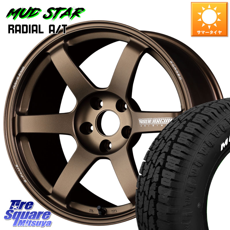 RAYS 【欠品次回10~11月】 TE37 SAGA S-plus VOLK RACING 鍛造 ホイール 18インチ 18 X 8.5J +50 5穴 114.3 MUDSTAR マッドスターRADIAL AT A/T ホワイトレター 225/55R18 E52エルグランド