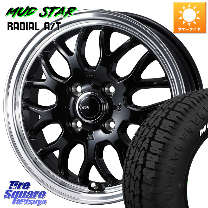 WEDS グラフト GYRAFT 9M ホイール 15インチ 15 X 5.5J +42 4穴 100 MUDSTAR マッドスターRADIAL AT A/T ホワイトレター 195/65R15 E13オーラ