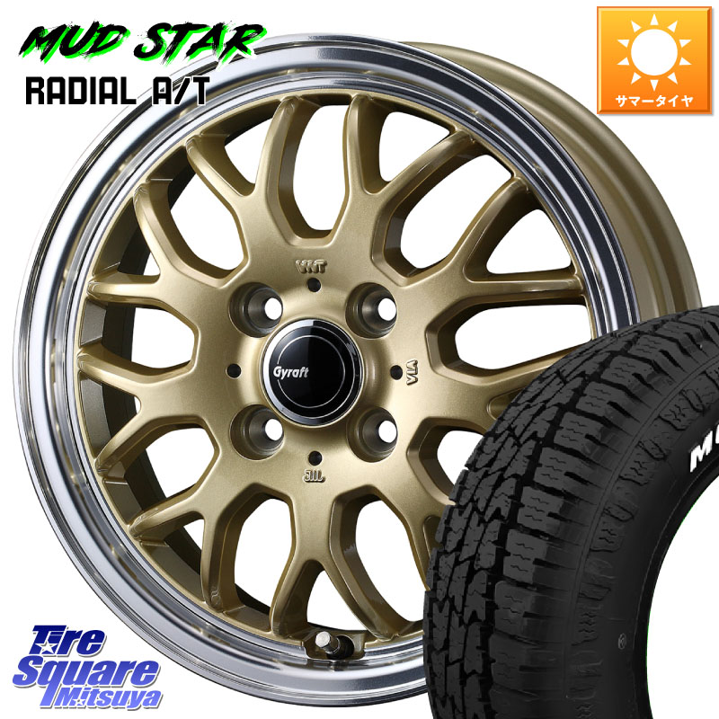 WEDS グラフト GYRAFT 9M ホイール 15インチ 15 X 5.5J +42 4穴 100 MUDSTAR マッドスターRADIAL AT A/T ホワイトレター 195/65R15 E13オーラ