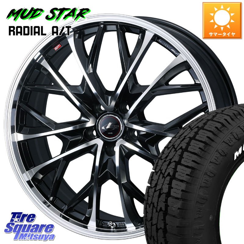 WEDS LEONIS MV レオニス MV ホイール 16インチ 16 X 6.5J +47 5穴 114.3 MUDSTAR マッドスターRADIAL AT A/T ホワイトレター 205/60R16 80系ノア ヴォクシー 90系ノア ヴォクシー P15キックス RP6～8ステップワゴン MAZDA3