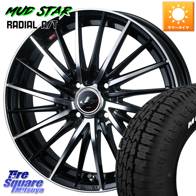 WEDS LEONIS FR レオニス FR ホイール 15インチ 15 X 5.5J +43 4穴 100 MUDSTAR マッドスターRADIAL AT A/T ホワイトレター 195/65R15 E13オーラ