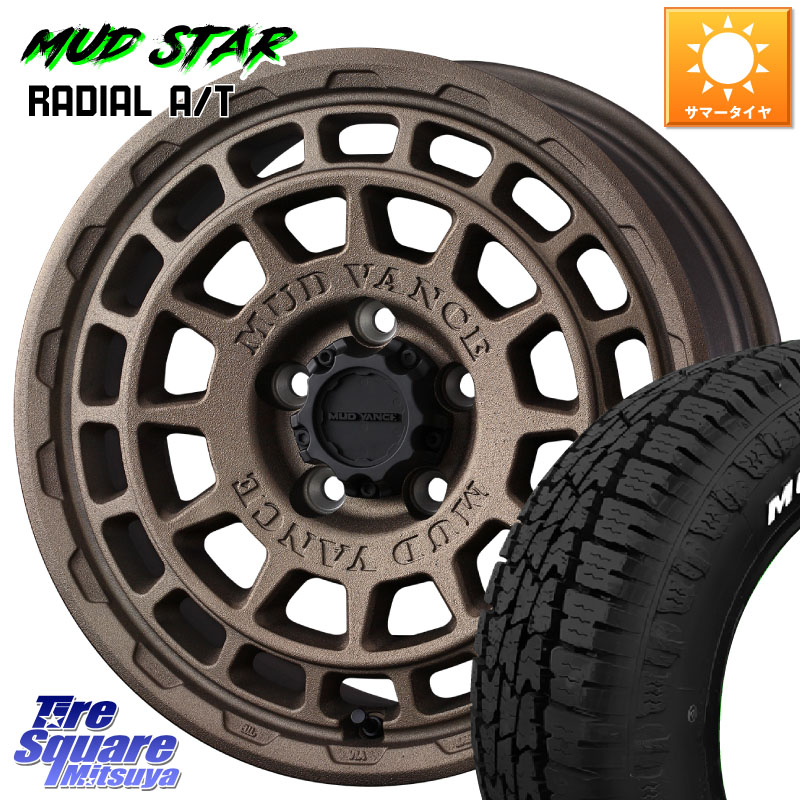 WEDS MUDVANCE X TYPE F ホイール 16インチ マッドヴァンス 16 X 7.0J +35 5穴 114.3 MUDSTAR マッドスターRADIAL AT A/T ホワイトレター 205/60R16