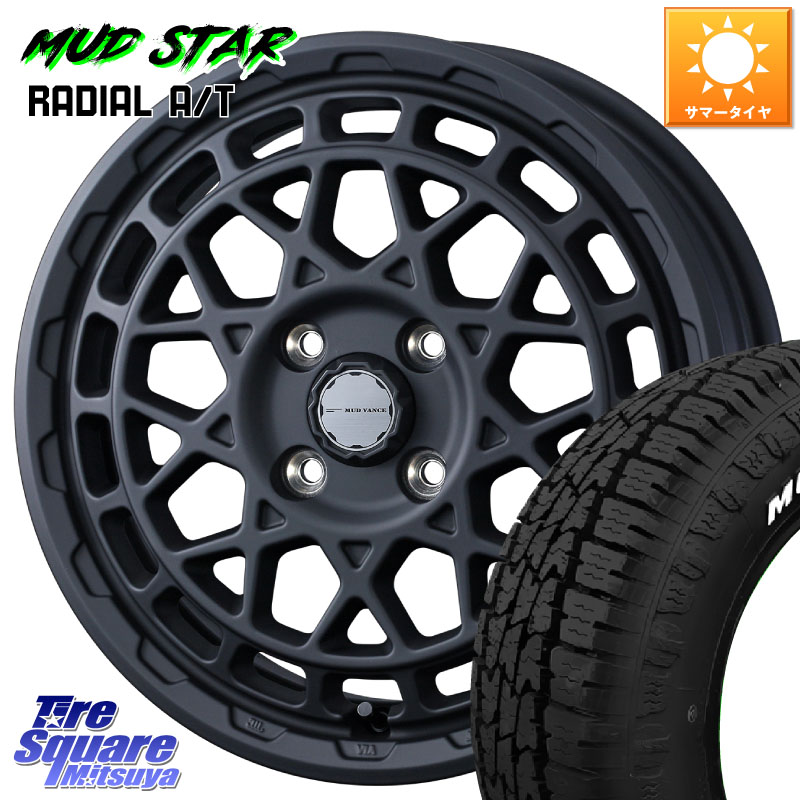 WEDS MUDVANCE X TYPE M ホイール 12インチ マッドヴァンス 12 X 4.0J +40 4穴 100 MUDSTAR RADIAL AT A/T ホワイトレター マッドスター 145/80R12 80*78 N-VAN(JJ1/2) アトレー・ハイゼット