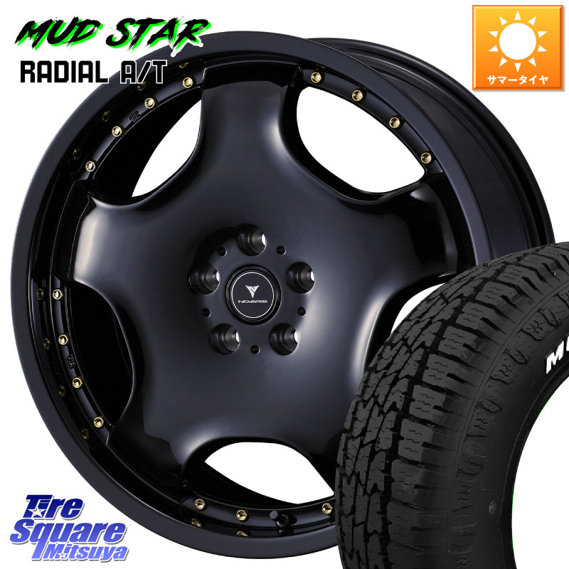 WEDS NOVARIS ASSETE D1 特価● ホイール 18インチ ノヴァリス アセット 18 X 7.0J(M14B) +40 5穴 114.3 MUDSTAR マッドスターRADIAL AT A/T ホワイトレター 225/55R18 レクサスLBX