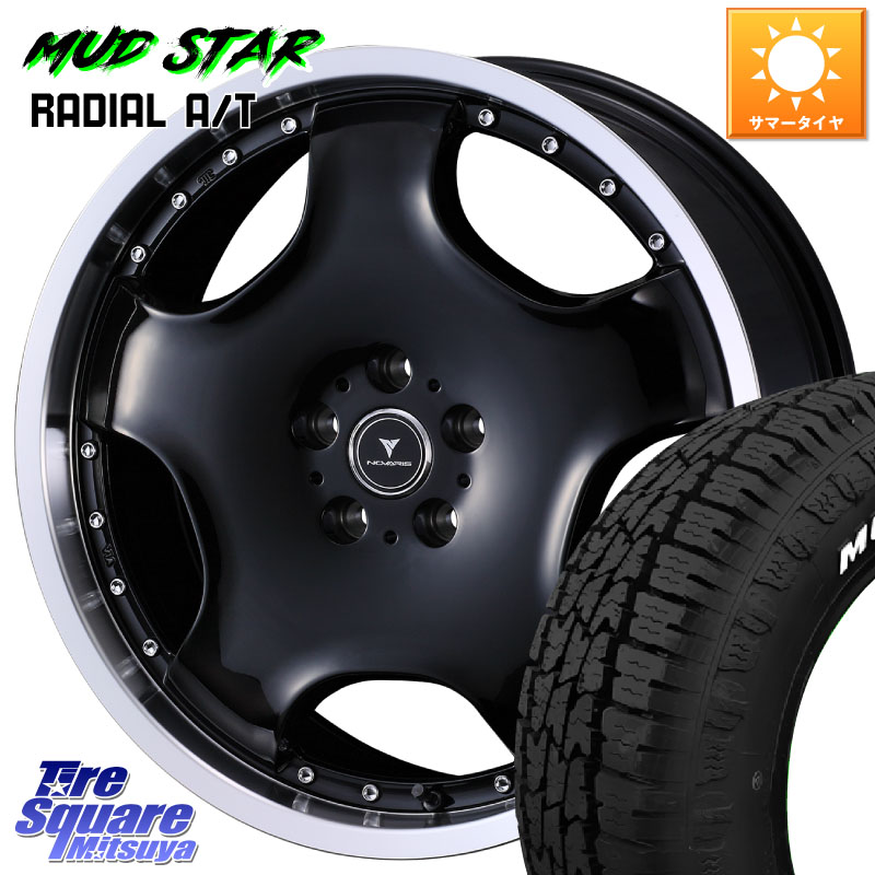 MUDSTAR マッドスターRADIAL AT A/T ホワイトレター 225/55R18WEDS NOVARIS ASSETE D1 特価● ホイール 18インチ ノヴァリス アセット 18X7.0J(M14B) 40 5穴 114.3 レクサスLBX|タイヤスクエアミツヤ