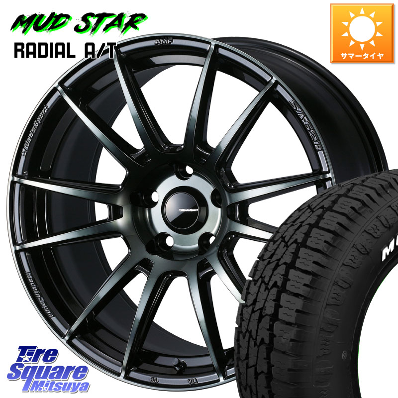 MUDSTAR マッドスターRADIAL AT A/T ホワイトレター 225/55R18WEDS WedsSport SA-62R SA62R ウェッズ スポーツ ホイール 18インチ 18X7.5J 45 5穴 114.3 SL系フォレスター レイバック SK系フォレスター eビターラ エクリプスクロス｜タイヤスクエアミツヤ