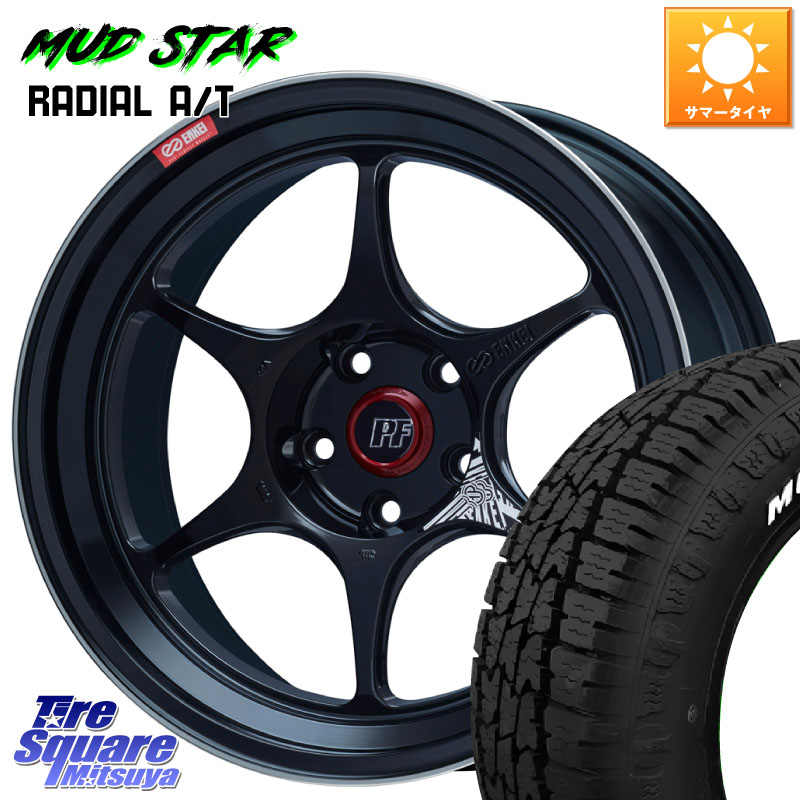 ENKEI エンケイ PerformanceLine PF06 BK ホイール 16インチ 16 X 7.0J +45 5穴 100 MUDSTAR マッドスターRADIAL AT A/T ホワイトレター 205/60R16
