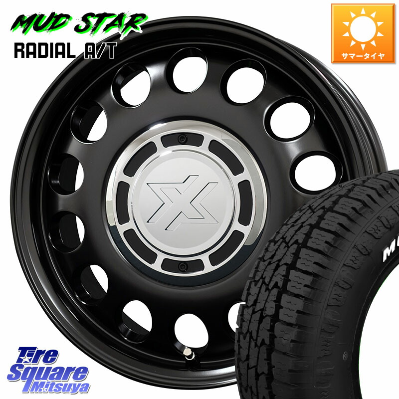コスミック クロスブラッド STEELE ホイール 14インチ 14 X 4.5J +43 4穴 100 MUDSTAR RADIAL AT A/T ホワイトレター マッドスター 165/65R14 キャスト[アクティバ] ピクシスジョイ[Cグレード] ハイゼット アゲトラCustom車用※軽自動車専用ホイール※