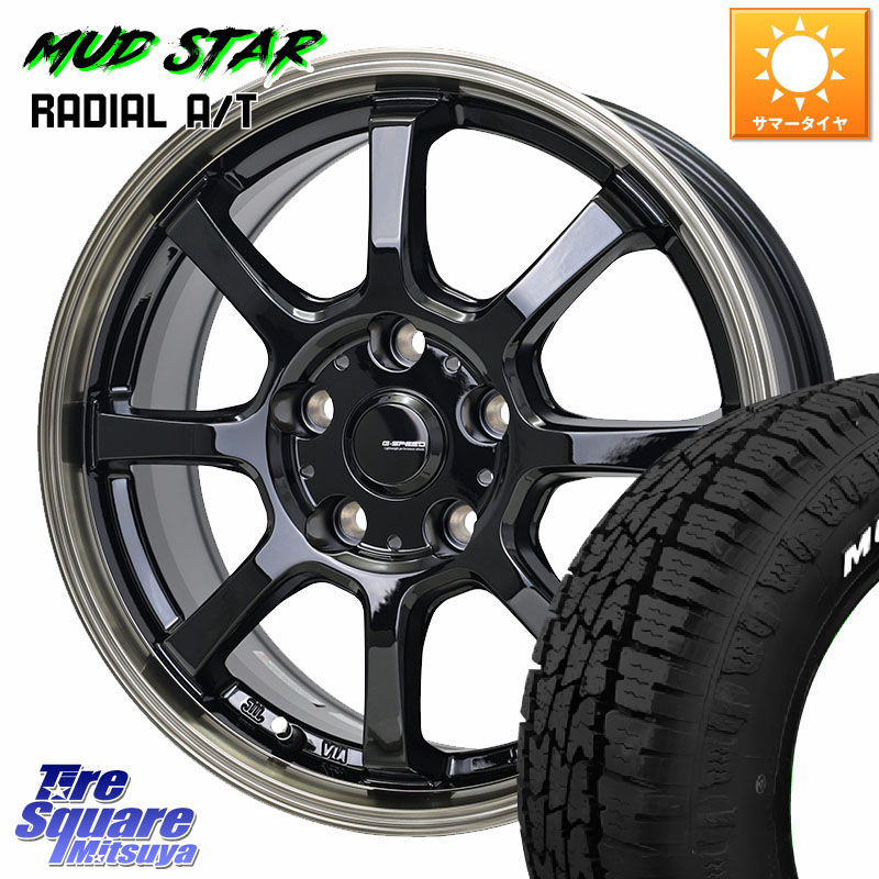 HotStuff G-SPEED P-08 ホイール 16インチ ジースピード 16 X 6.5J +40 5穴 114.3 MUDSTAR マッドスターRADIAL AT A/T ホワイトレター 109/107 215/65R16 109*107