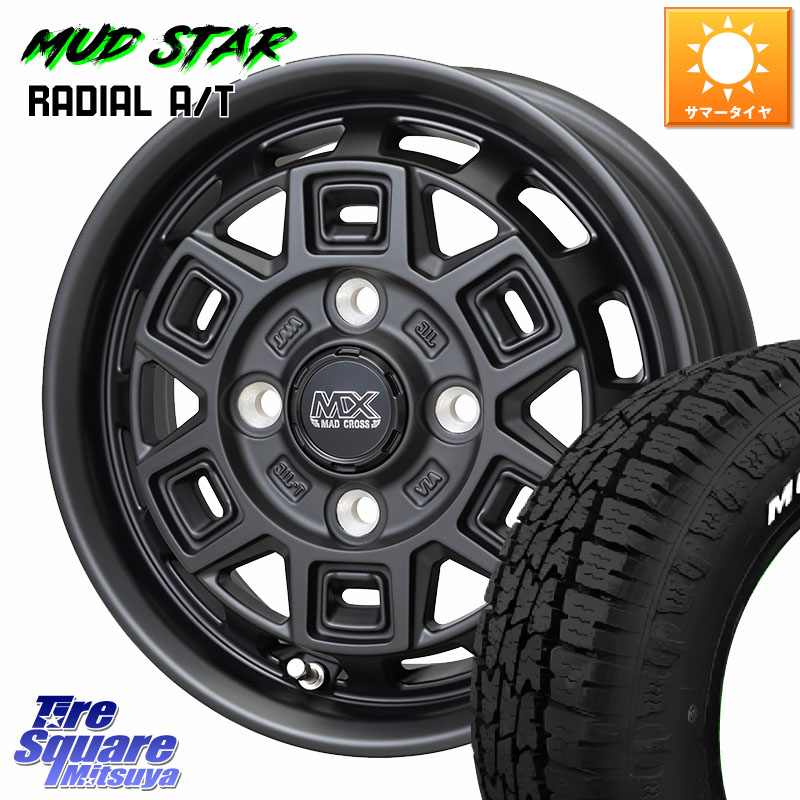 HotStuff MAD CROSS AEVER マッドクロス アイヴァー ホイール 12インチ 12 X 4.0J +43 4穴 100 MUDSTAR RADIAL AT A/T ホワイトレター マッドスター 145/80R12 80*78 N-VAN(JJ1/2) アトレー・ハイゼット