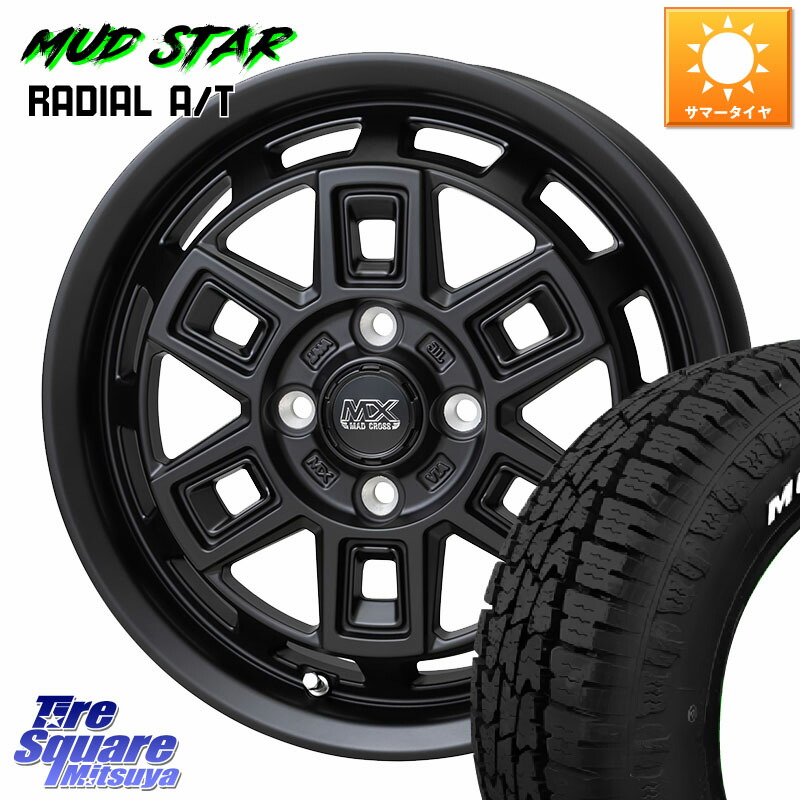 HotStuff MAD CROSS AEVER マッドクロス アイヴァー ホイール 14インチ 14 X 5.0J +35 4穴 100 MUDSTAR RADIAL AT A/T ホワイトレター マッドスター 165/65R14 M900系タンク・ルーミー 700系パッソ ダイハツ トールM900S・M910S スバル ジャスティM900F・M910F