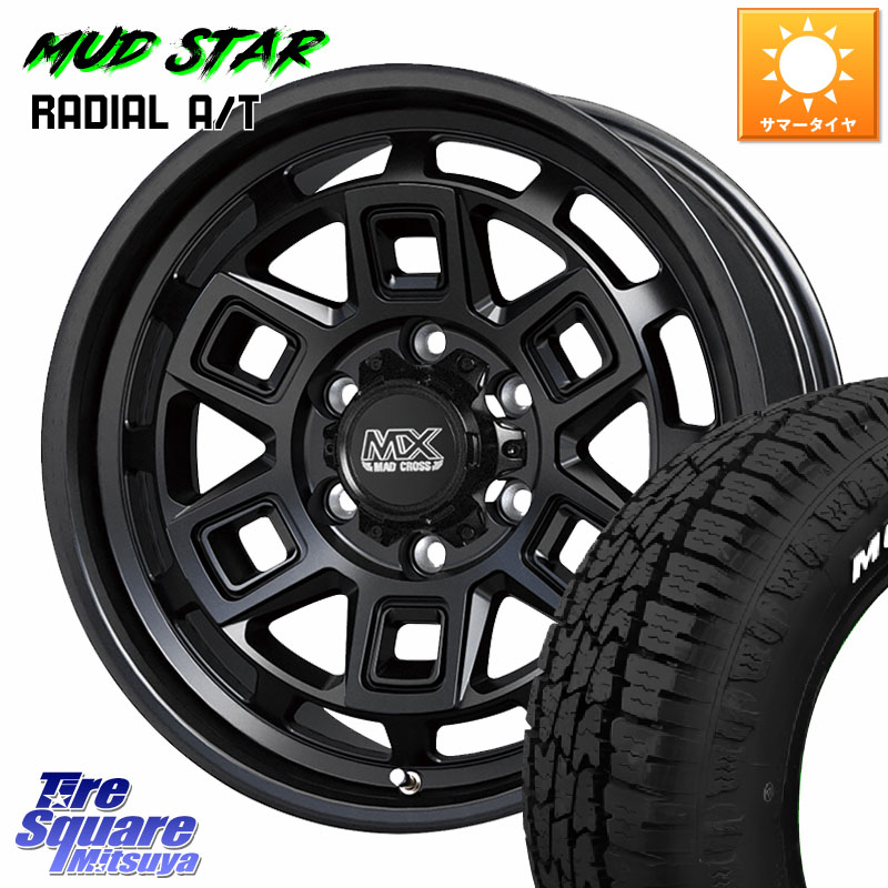 HotStuff MAD CROSS AEVER マッドクロス アイヴァー ホイール 16インチ 16 X 6.5J +48 6穴 139.7 MUDSTAR マッドスターRADIAL AT A/T ホワイトレター 109/107 215/65R16 109*107 NV350キャラバン